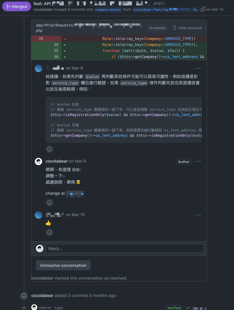 code review 可以學習到什麼